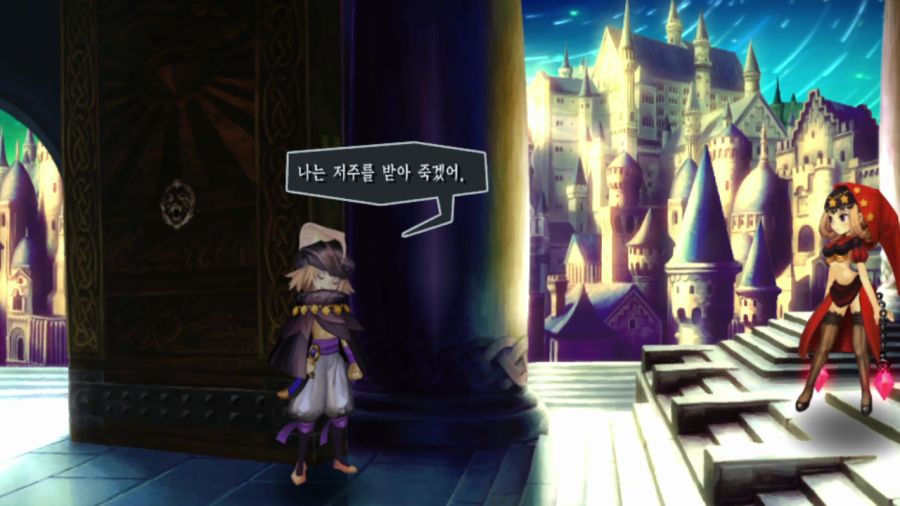 오딘 스피어 (스압)(94장)_87.png