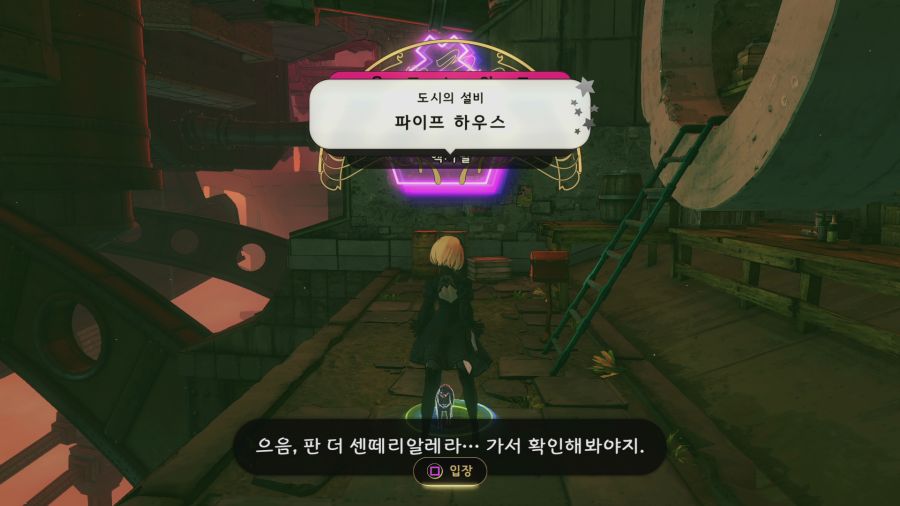 그래비티 러쉬2_1.png