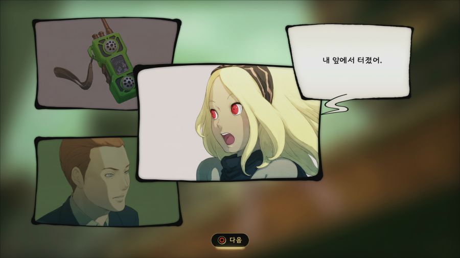 그래비티 러쉬2_11.png