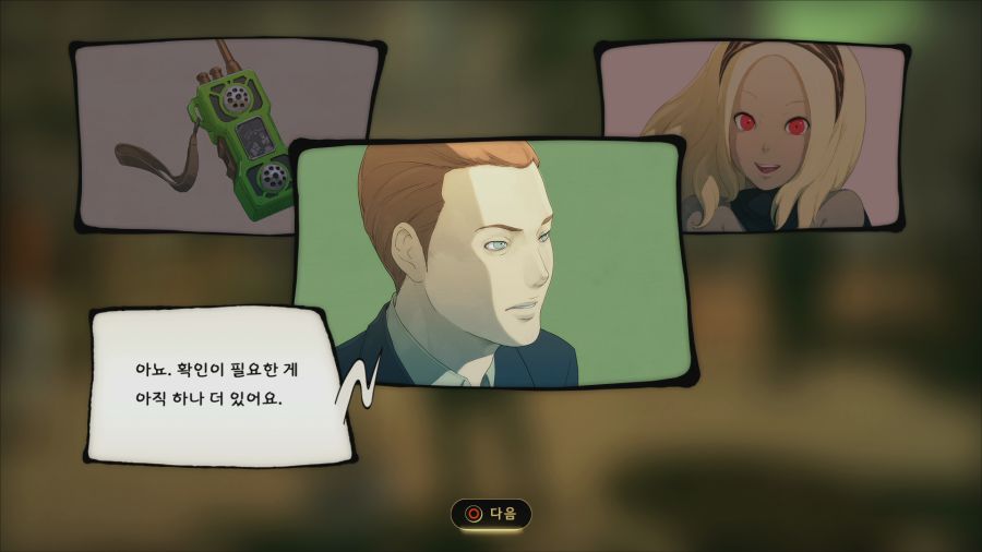 그래비티 러쉬2_20.png