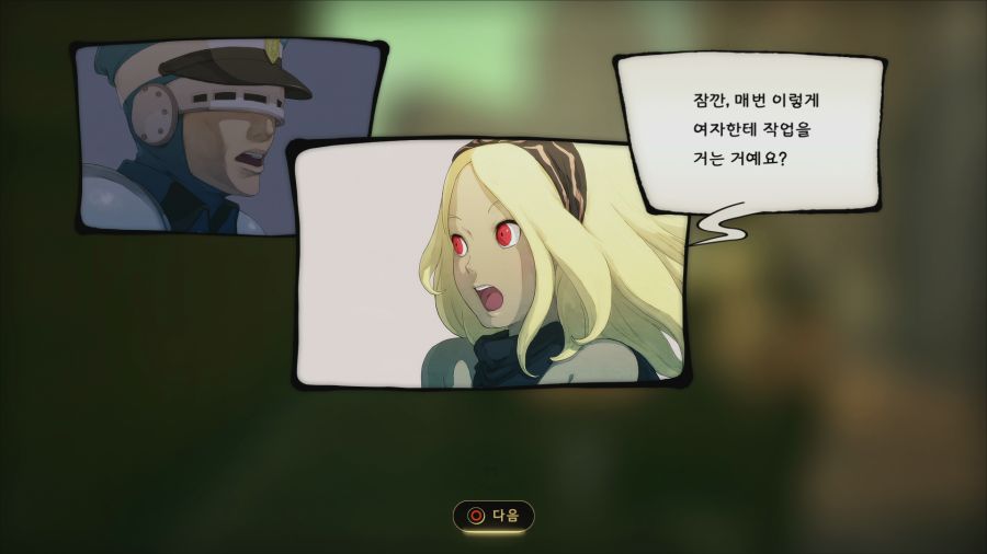 그래비티 러쉬2_38.png