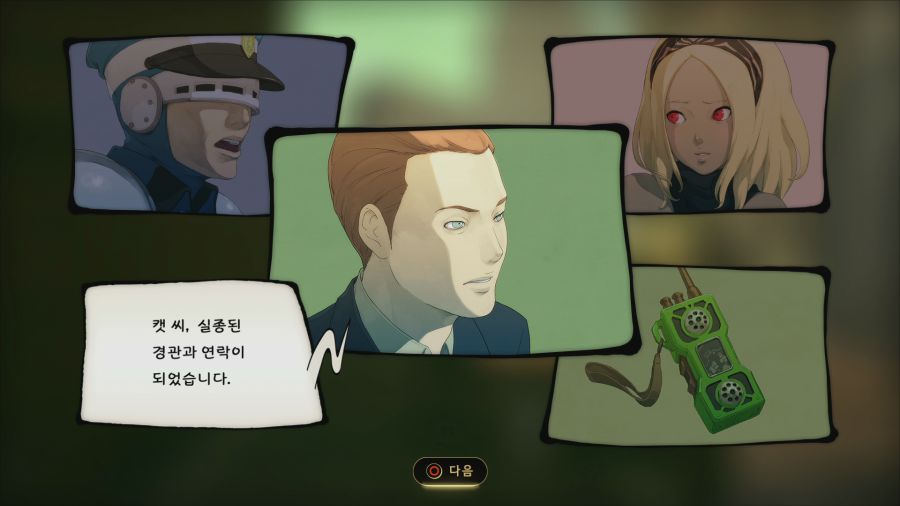 그래비티 러쉬2_42.png