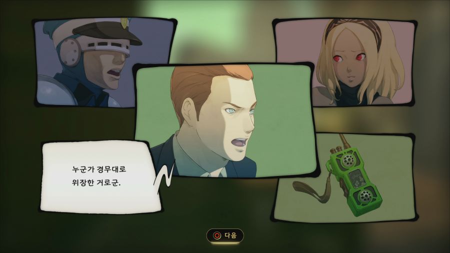 그래비티 러쉬2_46.png