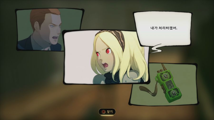 그래비티 러쉬2_51.png