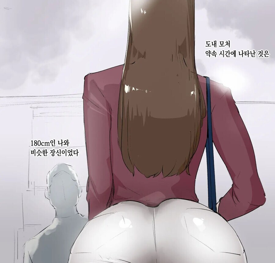 ㅎㅁ) 미팅에서 결혼까지_1.jpg