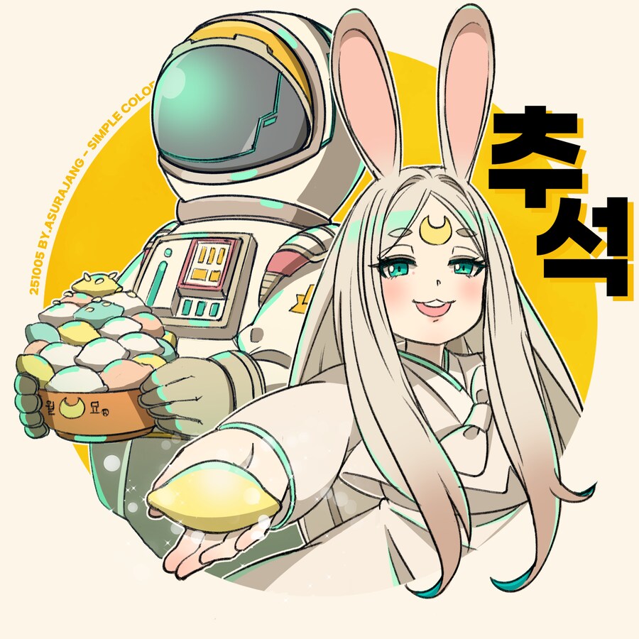 (창작) 옥토끼와 함께 추석을···!_1.png