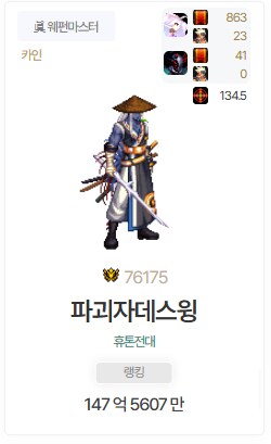 용족이지만 못참는거._2.png