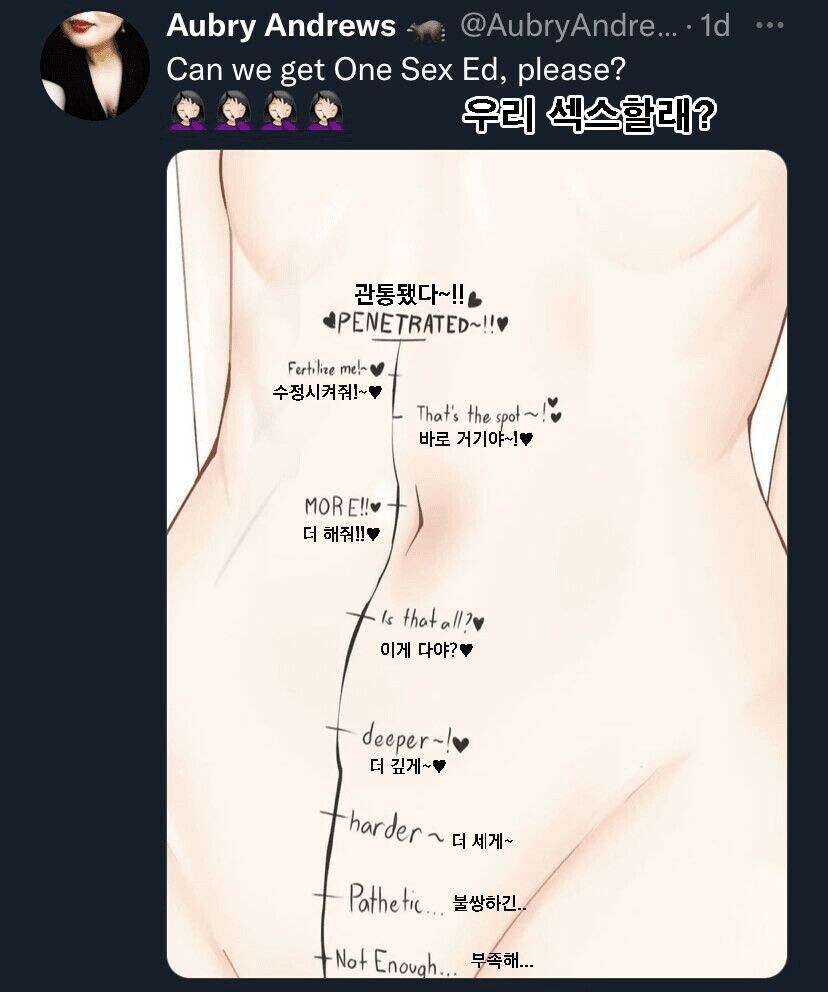 대충 꼬추 사이즈 농담_1.jpg