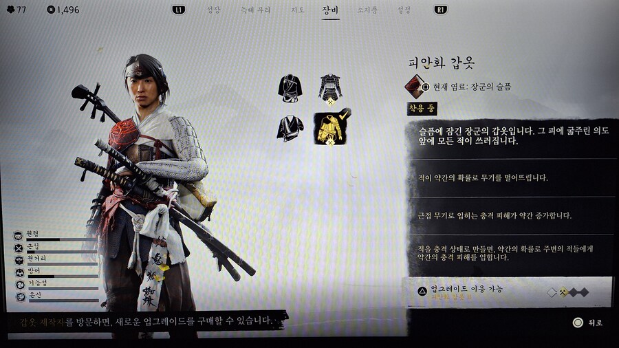 첫 현상금 보상 "피안화 갑옷" 방금 획득_1.jpg
