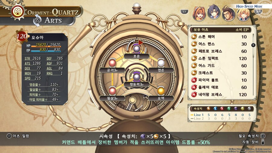 종장 마테리얼 및 세피스 노가다.(약스포)_2.jpg