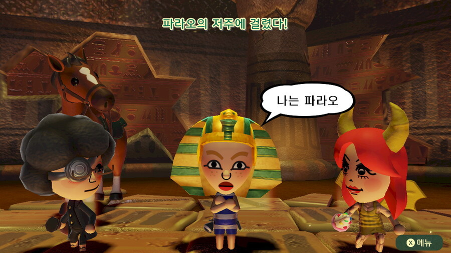 미토피아 - 엔딩_2.jpg