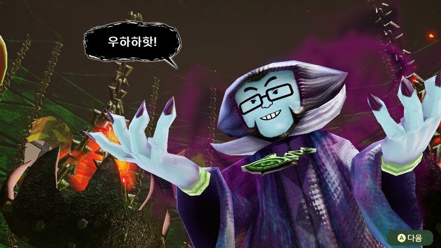 미토피아 - 엔딩_8.jpg