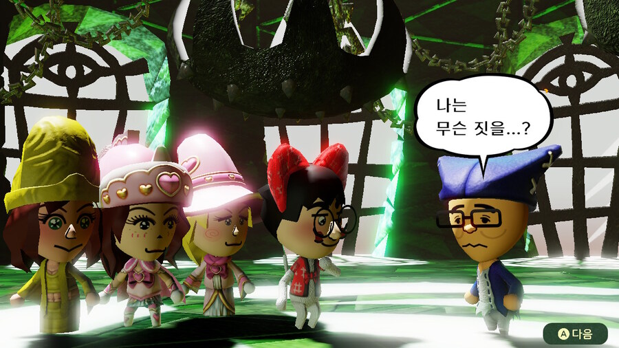 미토피아 - 엔딩_14.jpg