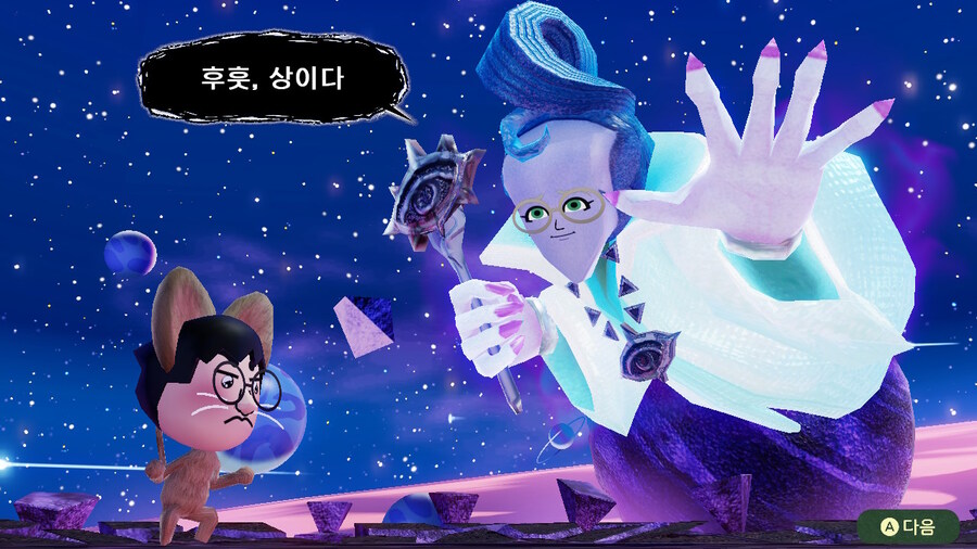 미토피아 - 엔딩_28.jpg
