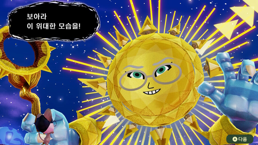 미토피아 - 엔딩_32.jpg