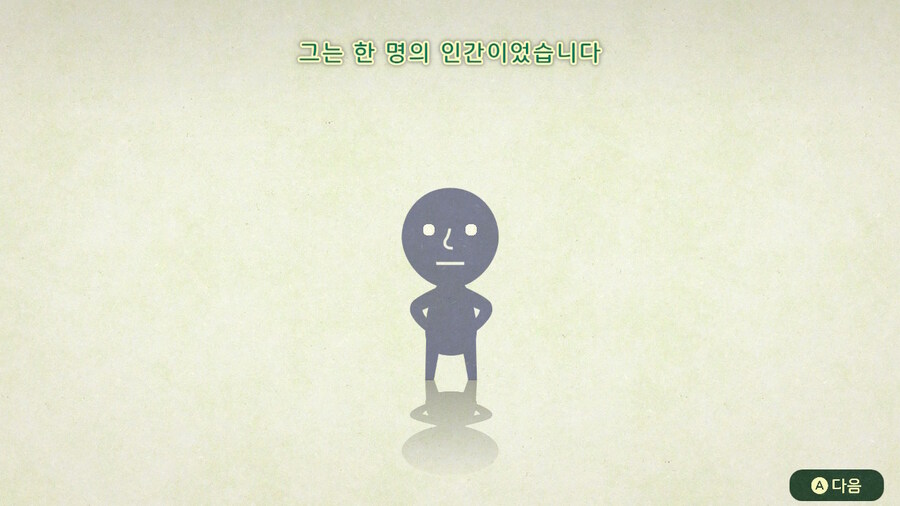 미토피아 - 엔딩_50.jpg