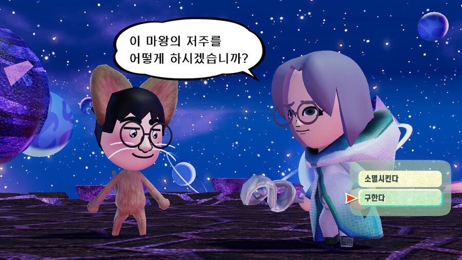 미토피아 - 엔딩_59.jpg