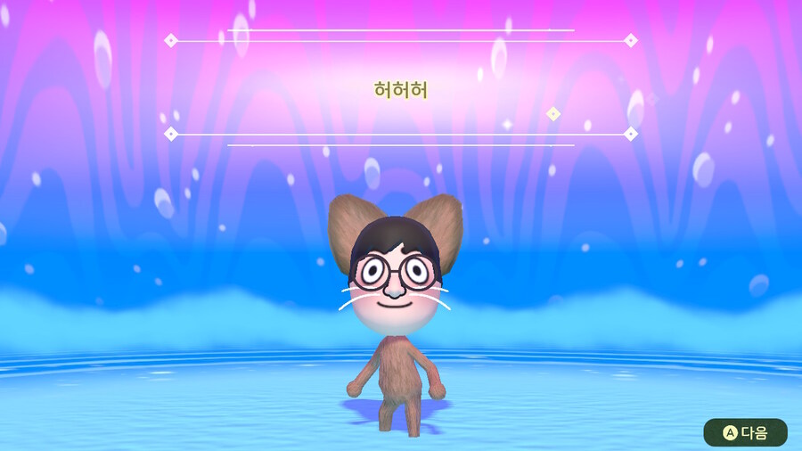 미토피아 - 엔딩_66.jpg