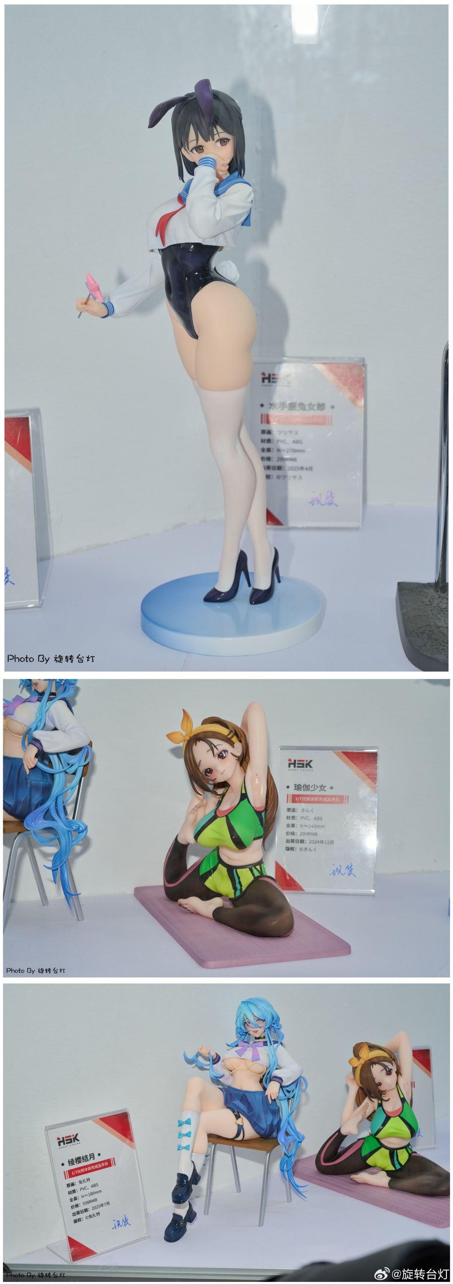 [하비 사쿠라] 상하이 원페스 2025 전시 종합 영상 + 사진_14.jpg