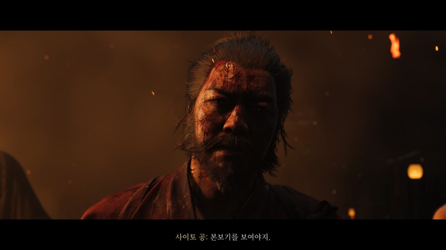 Ghost of Yōtei_5.jpg