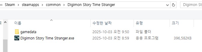 모드 설치법_4.png