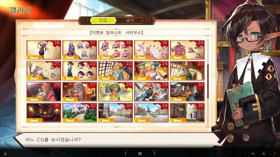 [매그램 로드] 플래 땄습니다._2.png