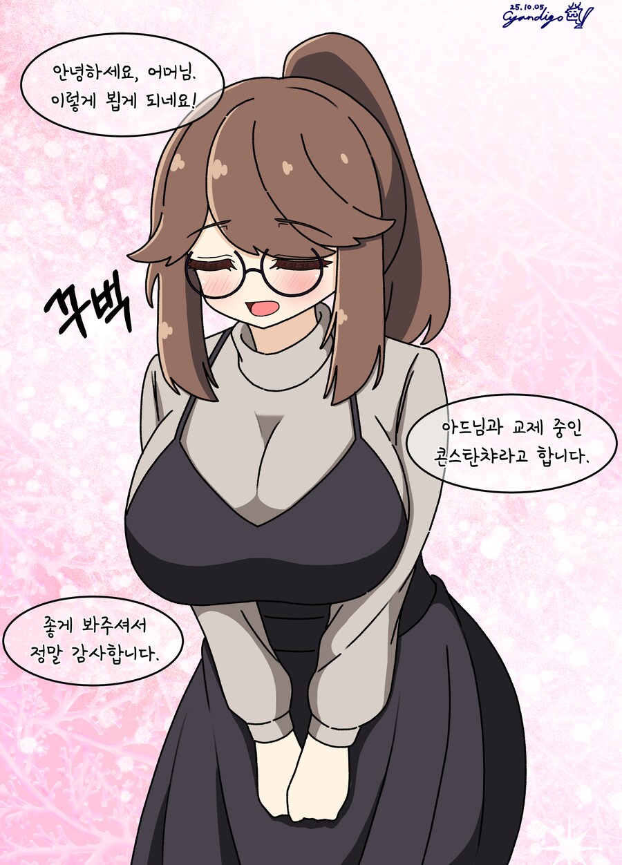 라오)대학 조교 콘챠 서른 아홉 번째_3.png