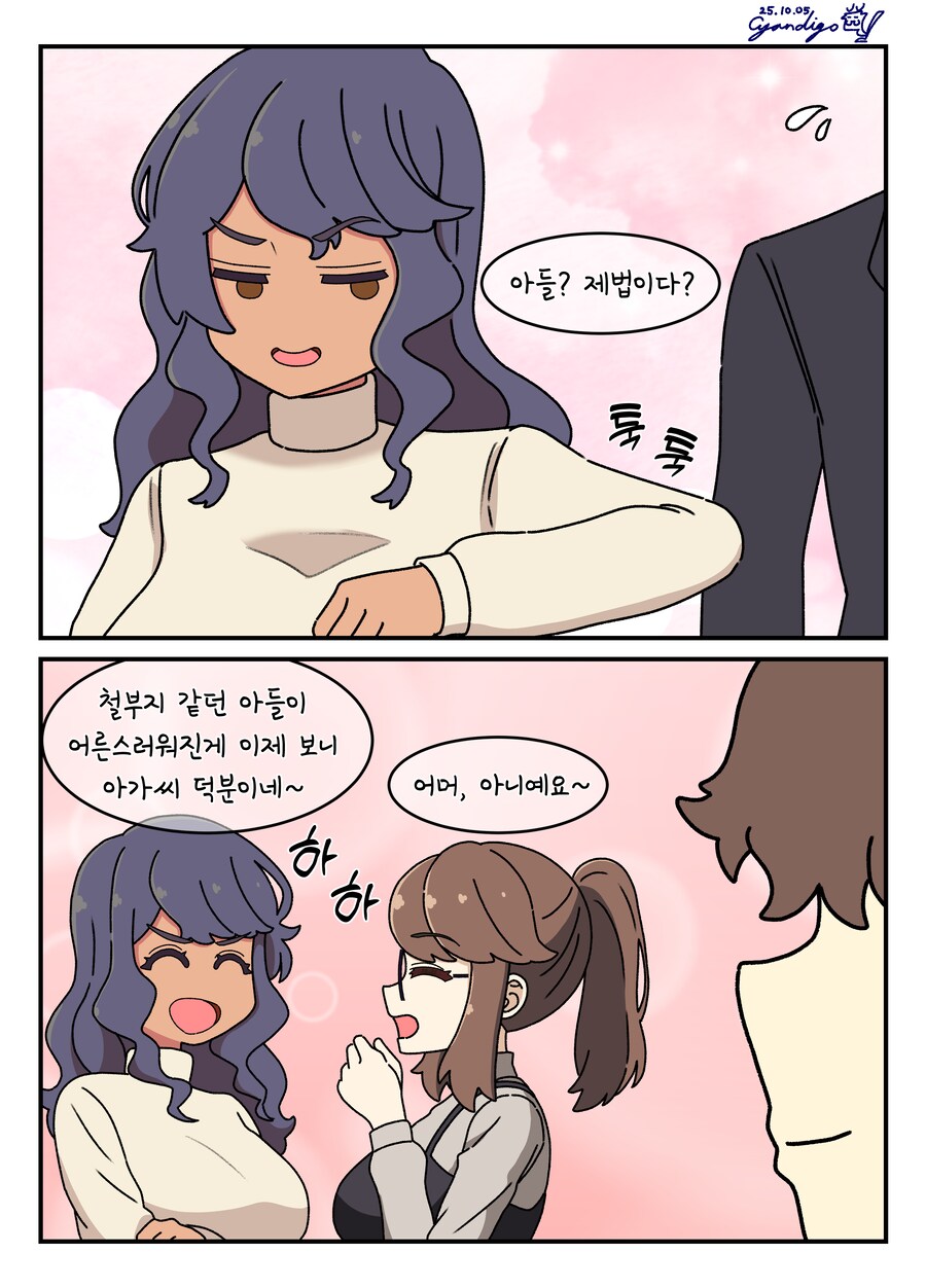라오)대학 조교 콘챠 서른 아홉 번째_6.png