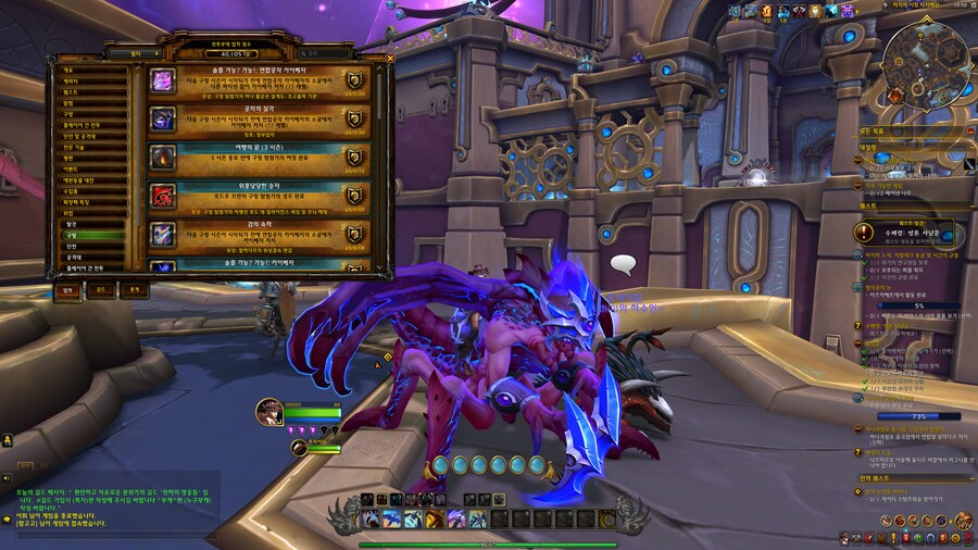 [ 4K UHD ] 월드 오브 워크래프트 내부전쟁 3시즌 쐐기 3천점 달성_11.png