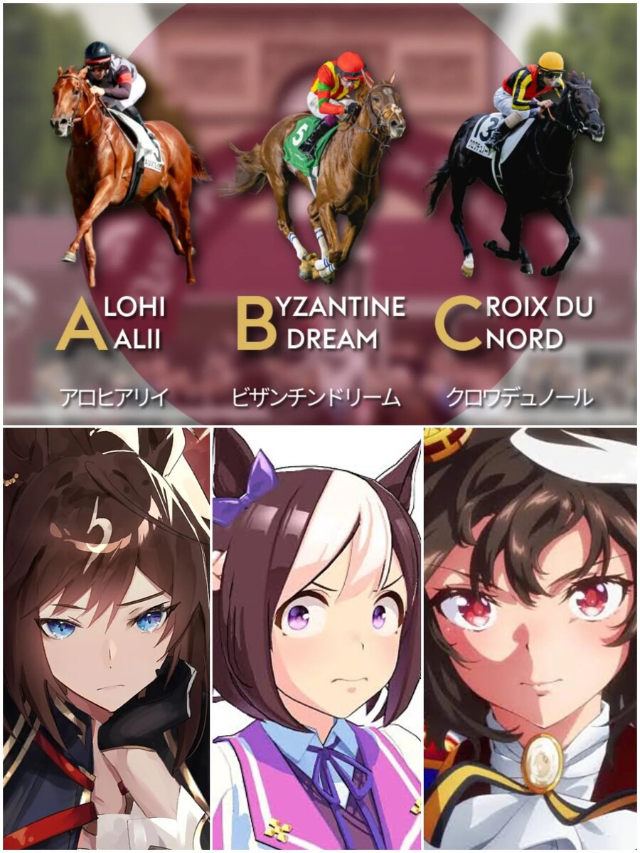 말딸,경마) 올해 G1 개선문상..._2.png