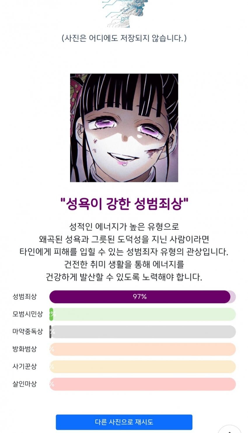 귀멸) 카나오!! 나도 더 이상 못참아!!!!_2.jpg