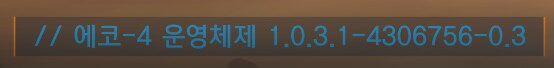 멀티 버전 업데이트 오류 100% 해결 방법_2.png