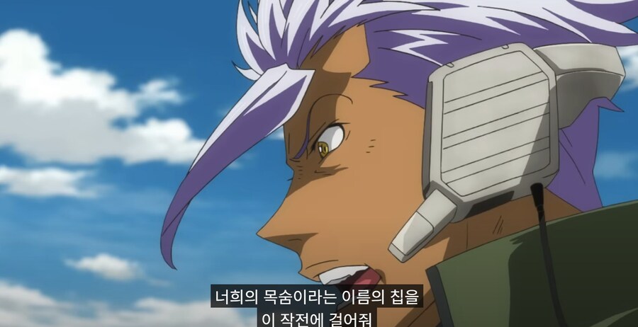 건담 철혈의 오펀스1기 후기_6.jpg