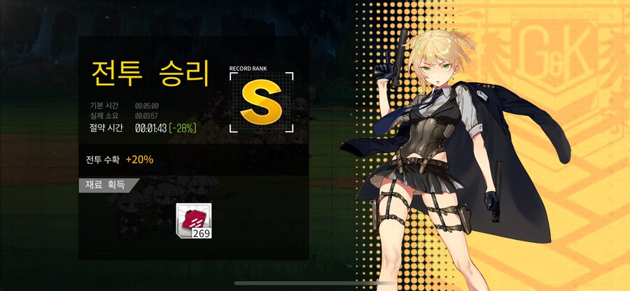 이번 주 혼합훈련_7.png