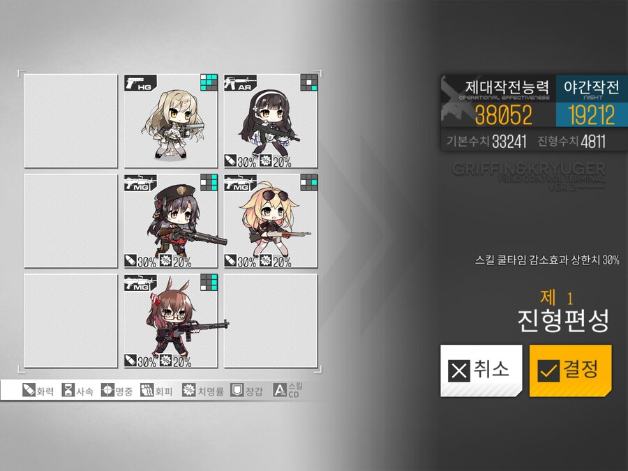 이번 주 방어구사 도전... (노컨, -5~47%)_2.png