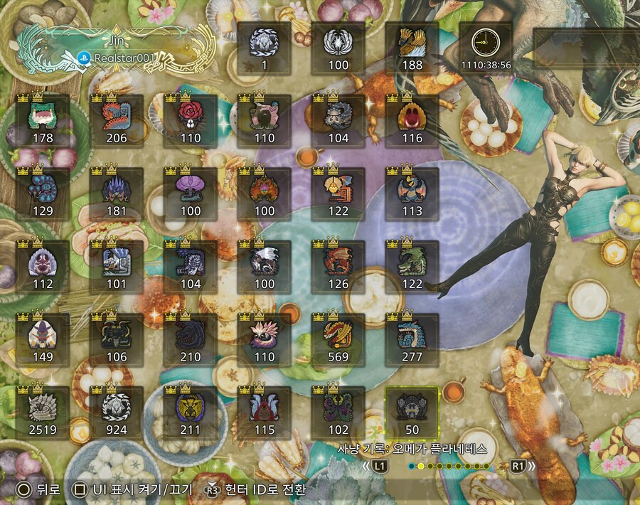 영식이 100마리 잡기.. 반절 왔습니다._1.jpg