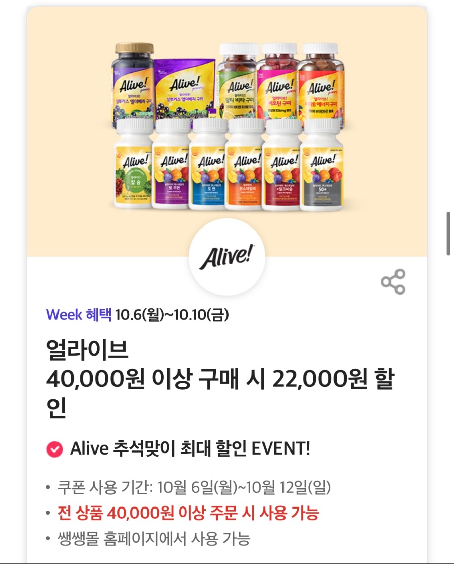 [T멤버십] 이번주 T데이 혜택 (10/6~10)_10.jpeg