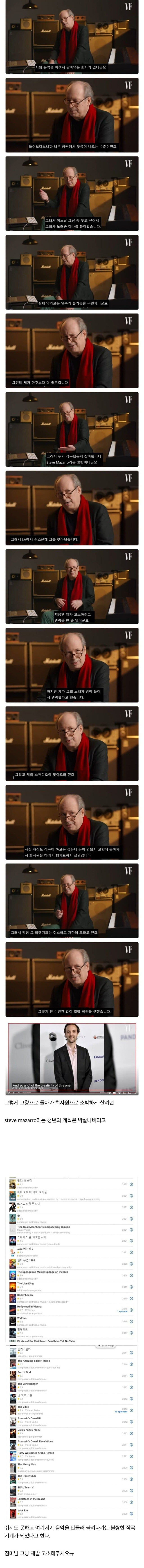 한스 짐머 음악 도용한 작곡가가 받은 벌._1.jpg