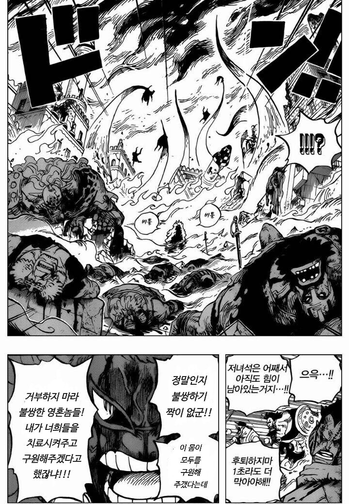 사람들을 구원하면서 한가위 풍요롭게 해주도록 하지!!_1.jpg