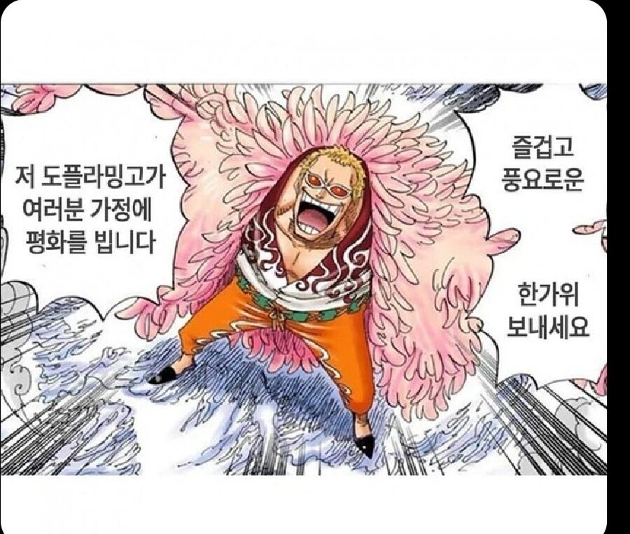 사람들을 구원하면서 한가위 풍요롭게 해주도록 하지!!_2.jpg