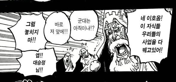 원피스 록스해적단이 뭔가 착한 약탈만 하는것같은 이유_2.jpg