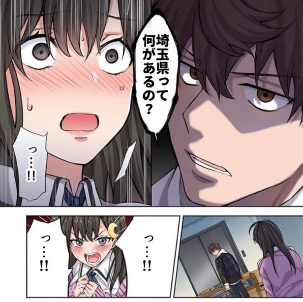 사이타마현 근황.jpg_1.jpg