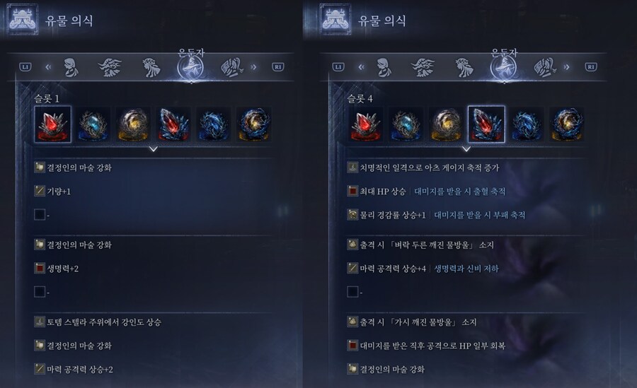 PS) 파티하시는분 계신가요...._1.png