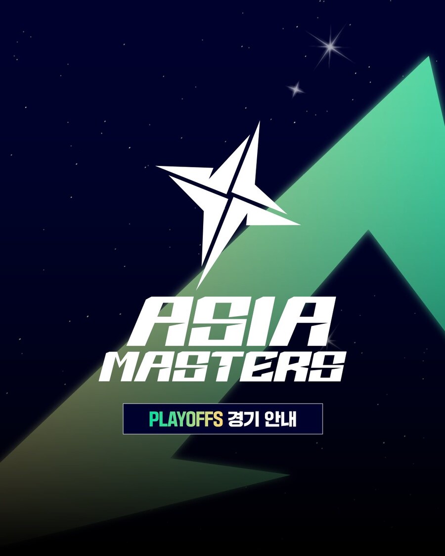 2025 Asia Masters Playoffs 진행 안내_1.jpg