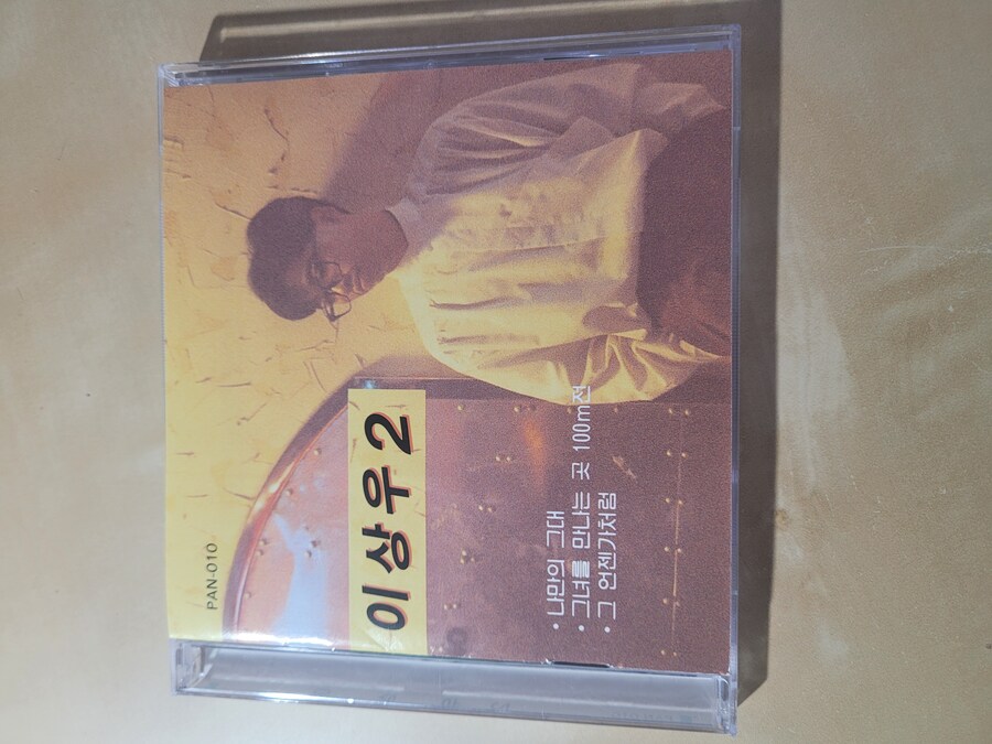 이상우 2집_1.jpg