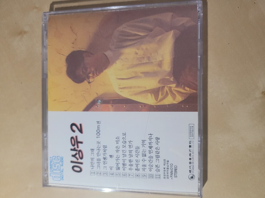 이상우 2집_5.jpg