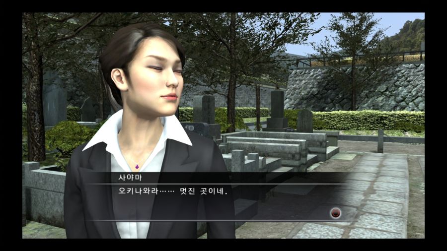 용과 같이 3_9.jpg