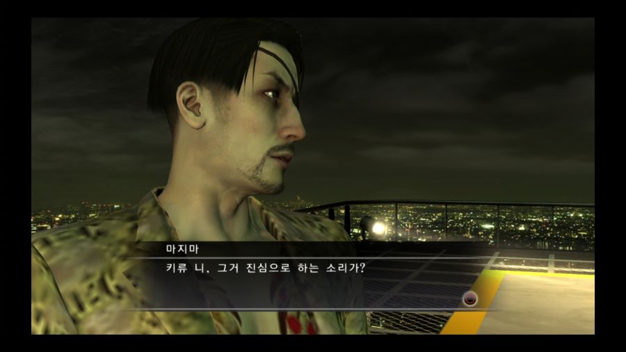 용과 같이 3_71.jpg