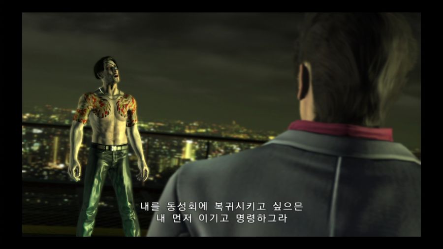 용과 같이 3_79.jpg