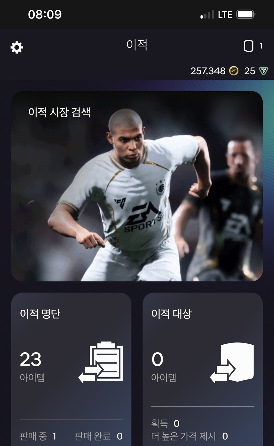 콘솔 20만 코인 5만에 팝니다.(완료)_1.jpg